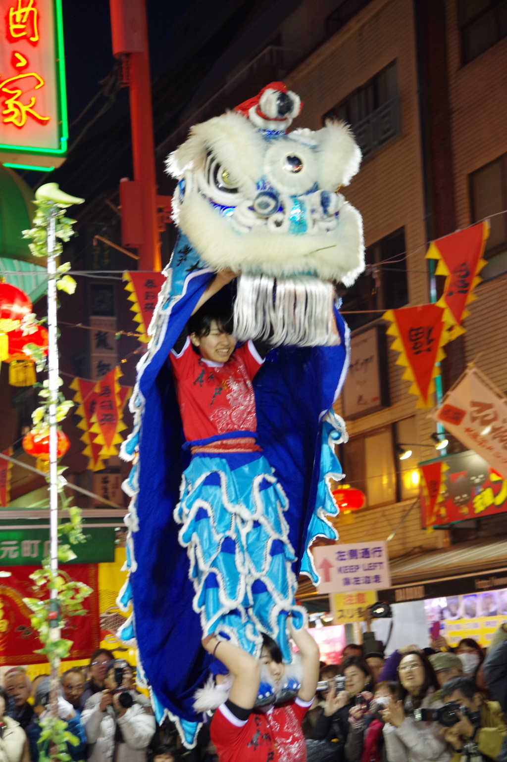 獅子舞