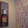 ナカガワ暢さん個展