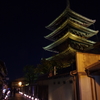 花灯路と法観寺