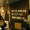 官能的調和