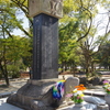 韓国人原爆犠牲者慰霊碑