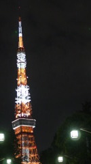 Tokyo Tower