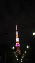 Tokyo Tower