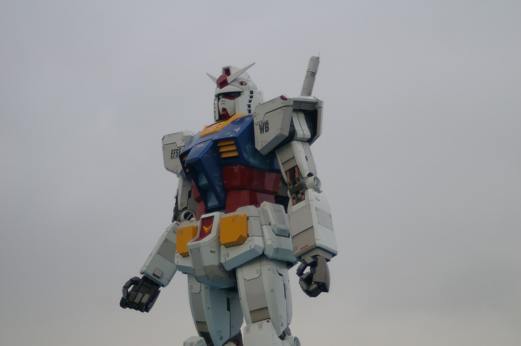 GUNDAM