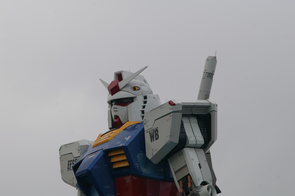 GUNDAM
