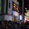 二番曳山　青獅子