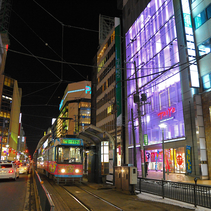 市電