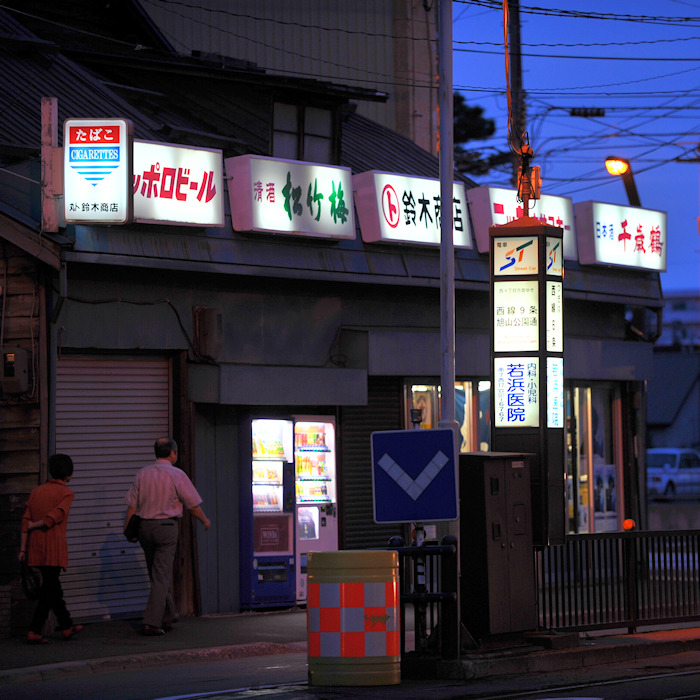 夕暮れの電停