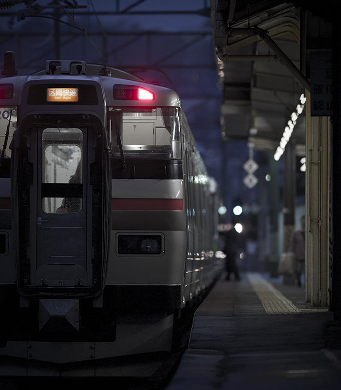 駅