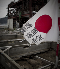 女川町女川