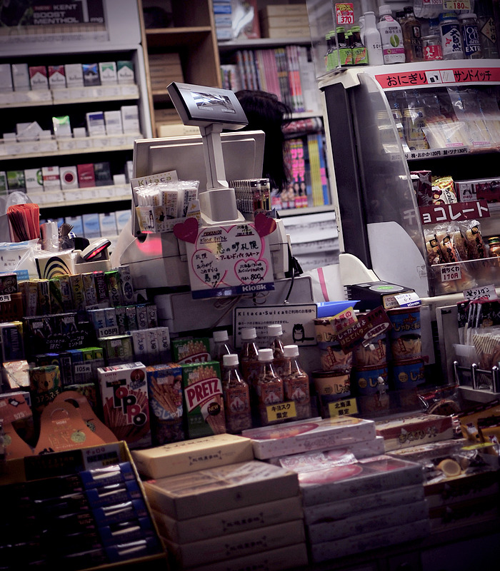 店