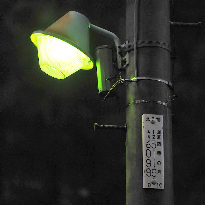 電灯