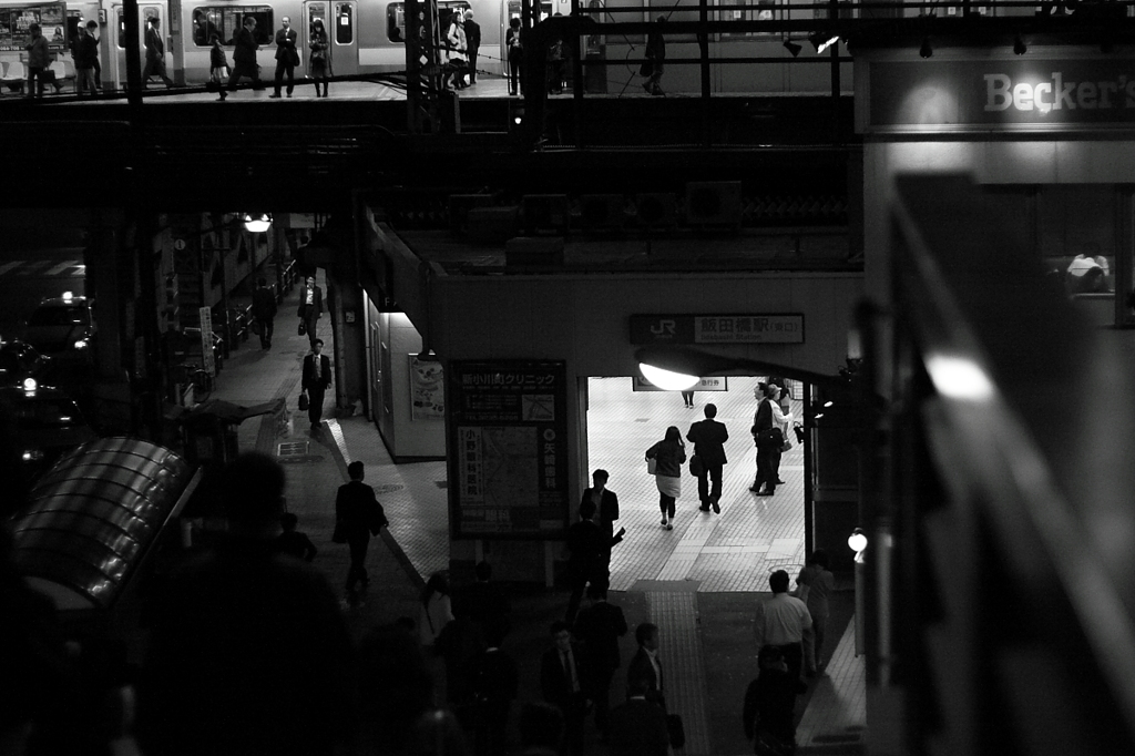 Station