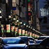 GINZA