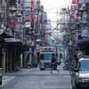 繁華街