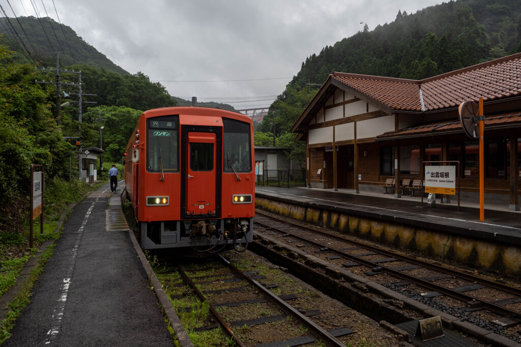 木次線出雲坂根駅