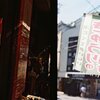 夏の温泉街(2)