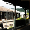 第3村 (天竜浜名湖鉄道 天竜二俣駅)