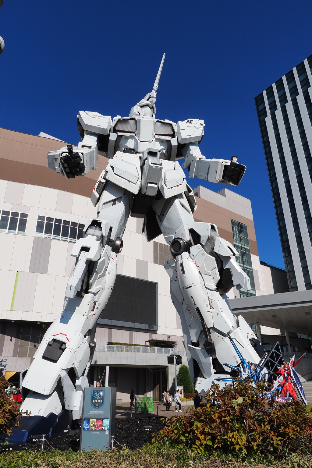 ガンダム (2)