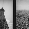 見上げる・見下ろす