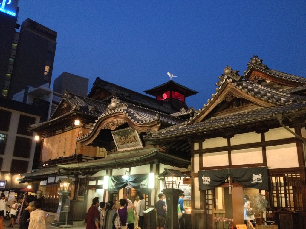 日本の風景 道後温泉本館 2014年7月