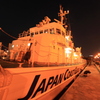 JAPAN COAST GUARD