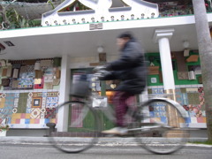 銭湯　　直島にて。