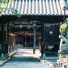 真鍋島　八幡神社