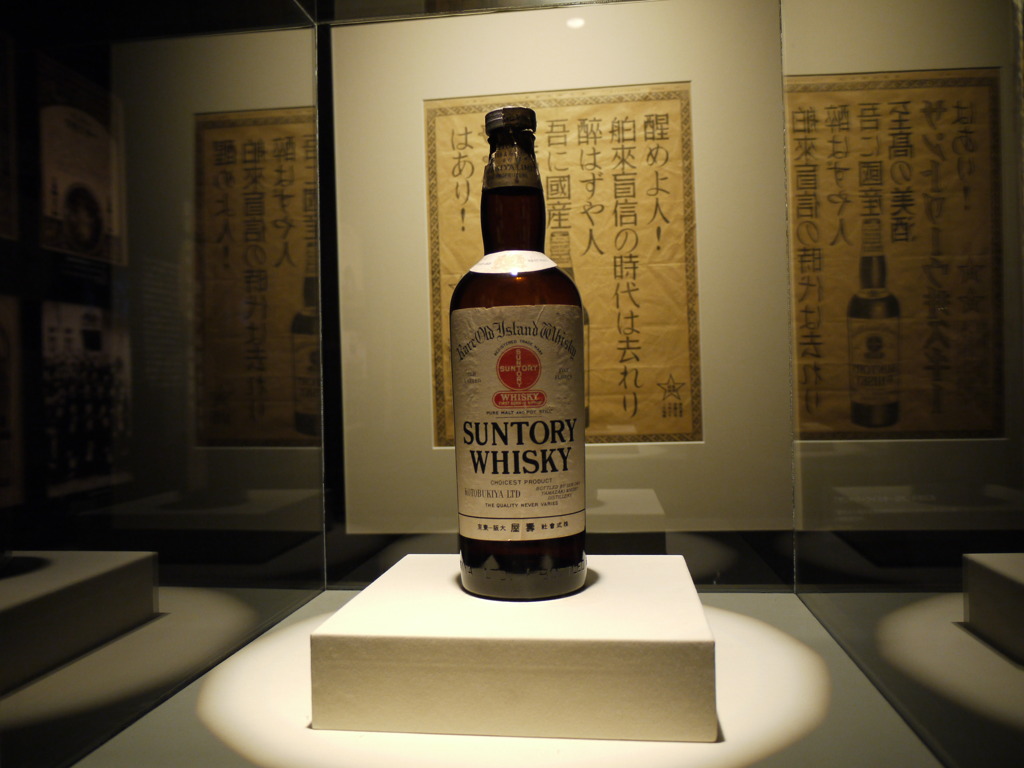 yamazaki
