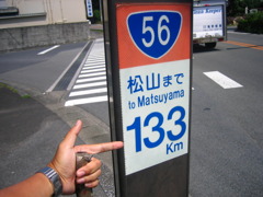 Road 88