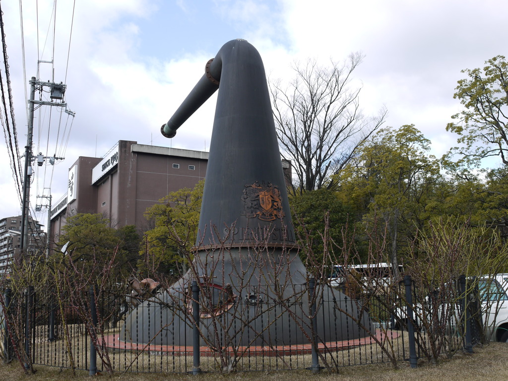 yamazaki