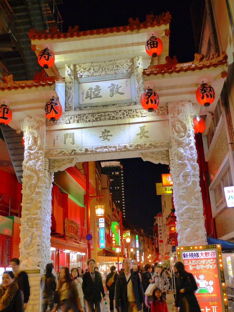 motomachi