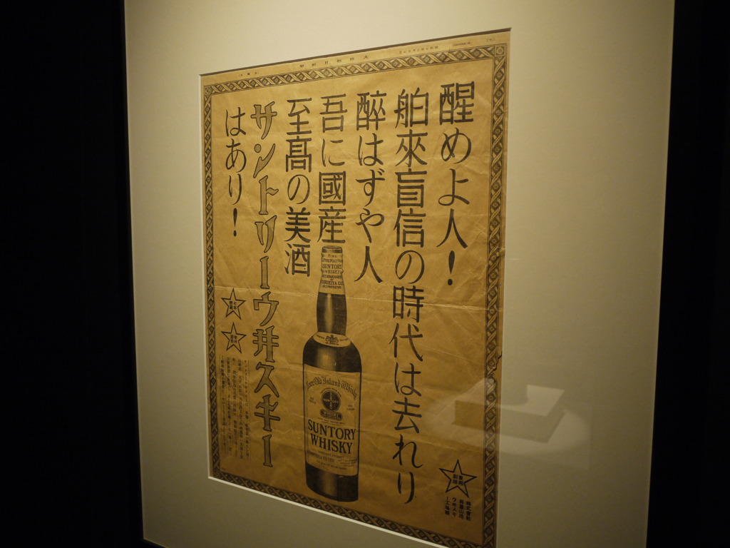 yamazaki