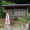 大内宿#4