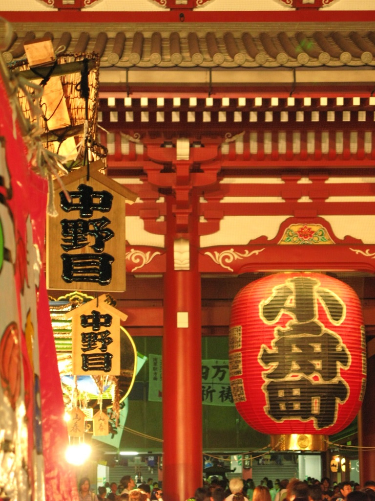 日本の赤