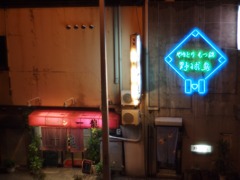 P8130201