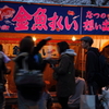 屋台3