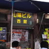 秋葉原裏路地