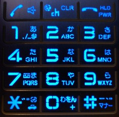 携帯電話