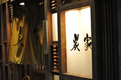 銀座