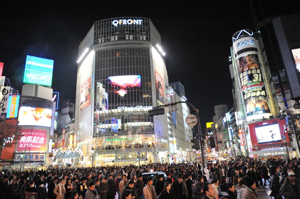渋谷