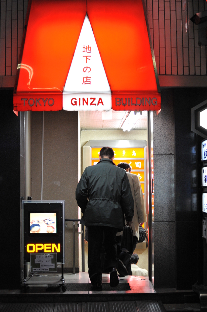 銀座