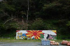 寄磯ホタテ部会