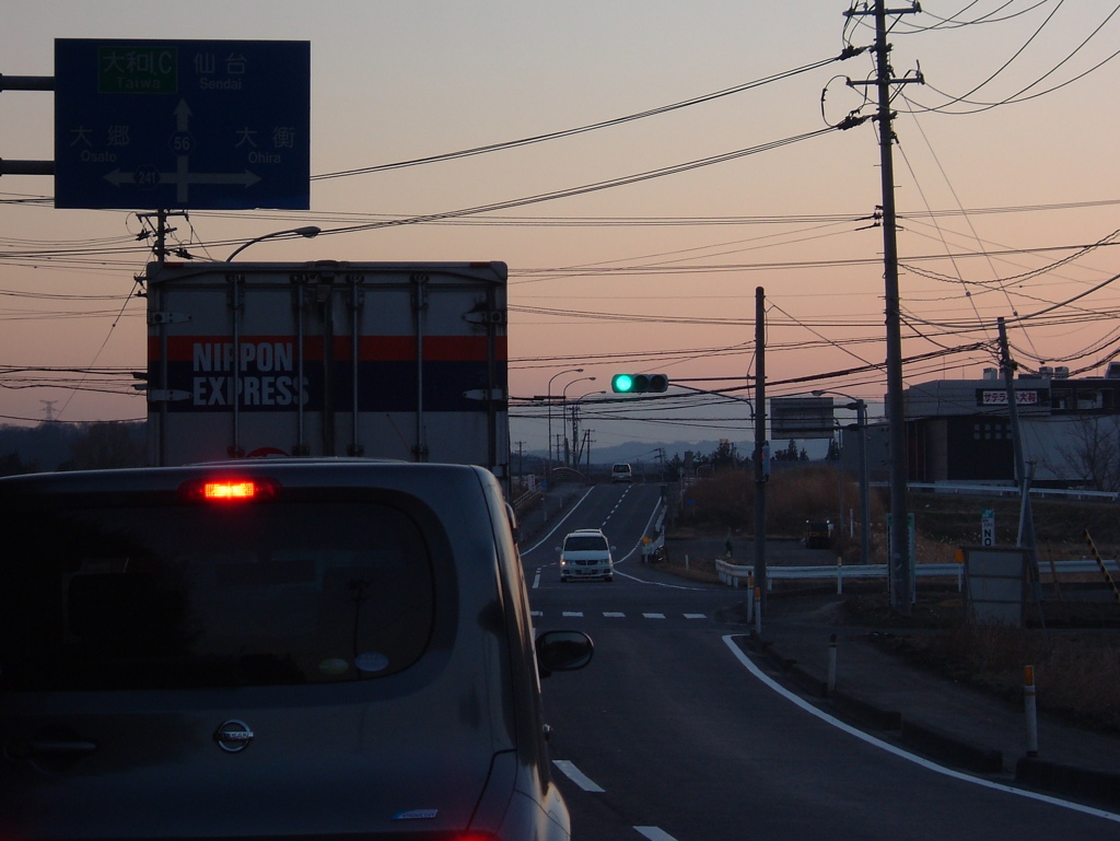 帰途