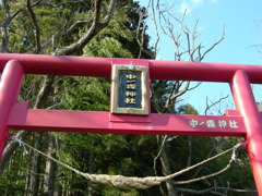 中ノ森神社　DSCF1577