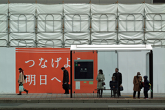 復興の街角