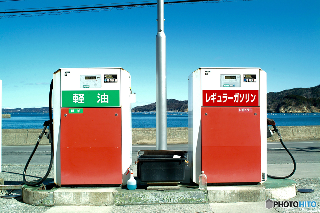 木村石油