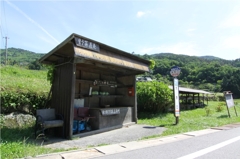 大野山アルプス