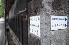 街角