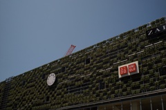 工事中
